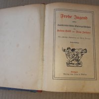 Много стара детска книжка , приказки - Германия, снимка 2 - Художествена литература - 42368918