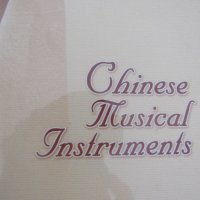 Chines Musical Instrrument, на английски език, снимка 3 - Специализирана литература - 33882724