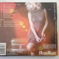 Алисия - Твоя тотално -Фолк, Поп-Фолк, Чалга оригинален диск, снимка 2 - CD дискове - 40780815