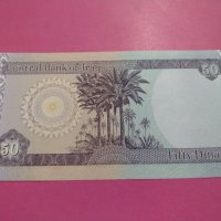 Банкнота Ирак-16036, снимка 3 - Нумизматика и бонистика - 30530671