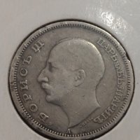 Монета 50 лева 1940 година - Борис трети Цар на Българите - 17729, снимка 6 - Нумизматика и бонистика - 31062980