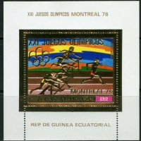 Чист блок Олимпийски Игри Монреал 1976 Екваториална Гвинея, снимка 1 - Филателия - 37057285