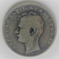 1 динар 1897, снимка 2 - Нумизматика и бонистика - 40099493