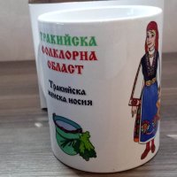 Сувенирни чаши с български мотиви - НОВИ, снимка 6 - Чаши - 40519174