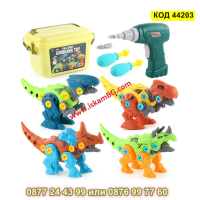 Детски комплект за сглобяване на динозаври с кутия за съхранение, електрически винтоверт - КОД 44203, снимка 4 - Електрически играчки - 44734373