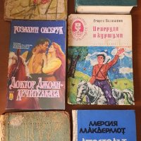 Книги от домашна библиотека  по 0,50 ст., снимка 16 - Българска литература - 32155558