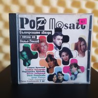 Вальо Пензов - Pop mozaic, снимка 1 - CD дискове - 42828766