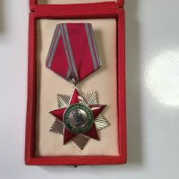Орден за народна свобода 1941 1944 2ра ст. 3та емисия 1971, снимка 1 - Антикварни и старинни предмети - 42714251