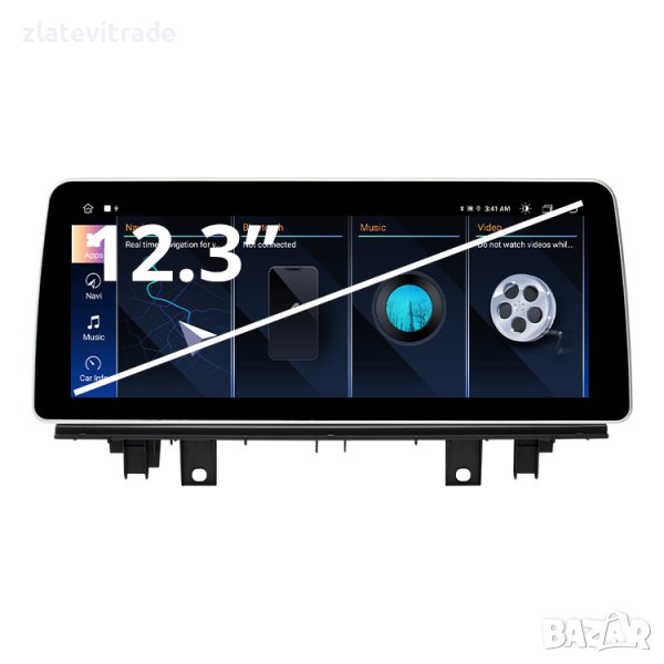 BMW X1 F48 2016-2018 - 12.3" НАВИГАЦИЯ Андроид Мултимедия, снимка 1