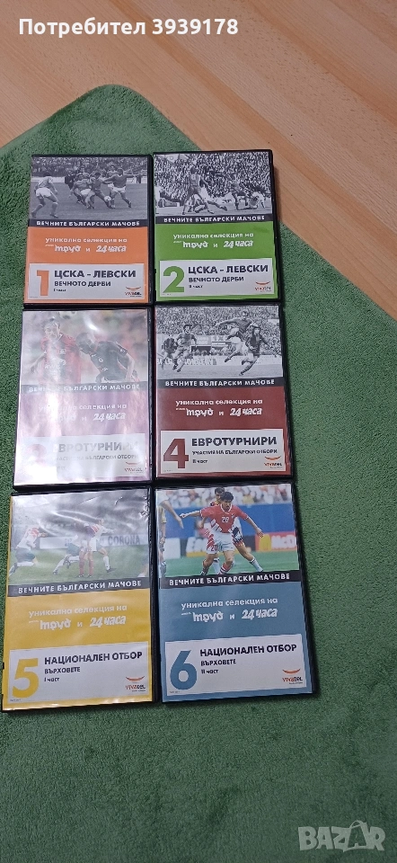 dvd дискове , снимка 1