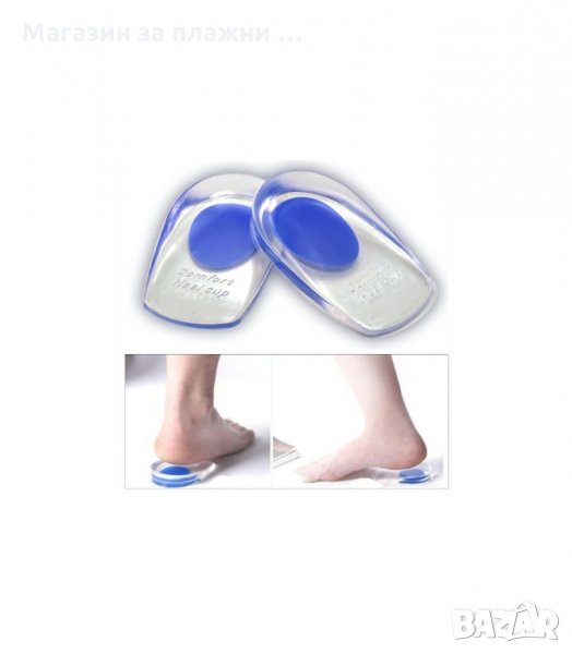 СИЛИКОНОВИ ГЕЛ ПОДЛОЖКИ ЗА ПЕТИ - код 1328, снимка 1