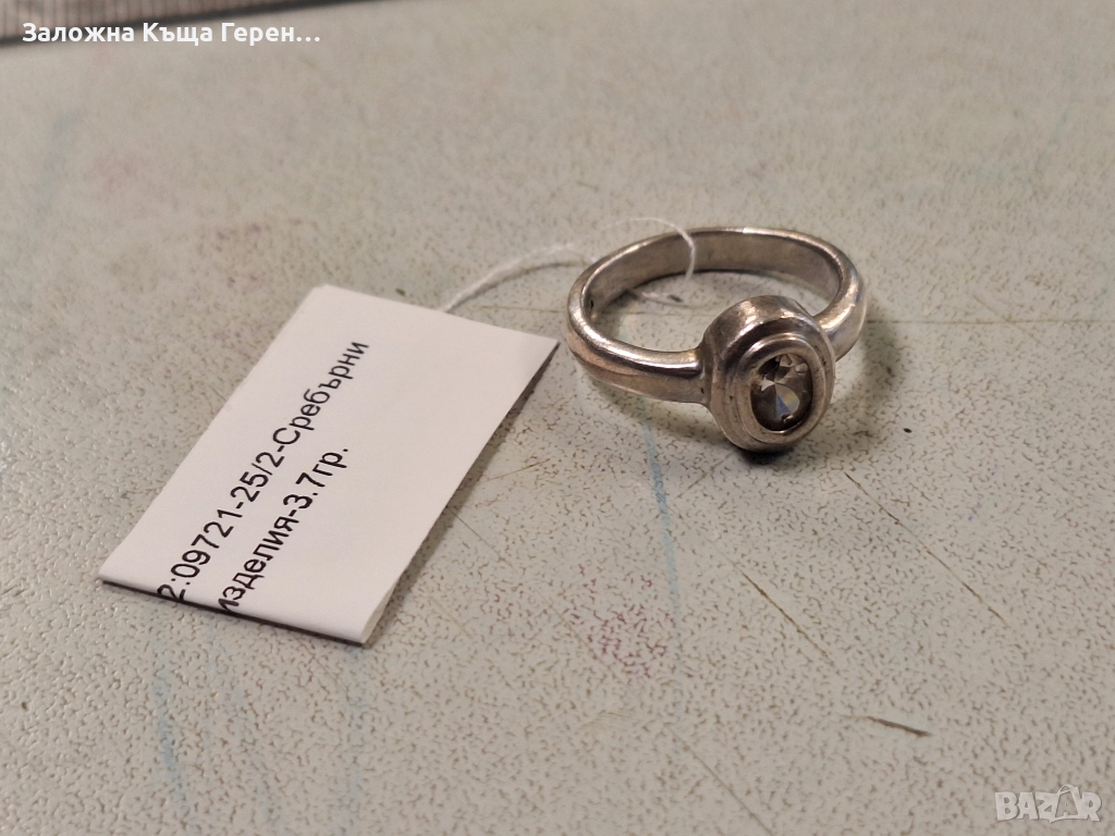 Сребърен пръстен 3,7гр, снимка 1