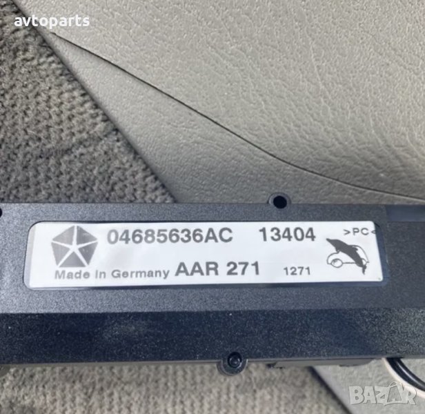 Chrysler voyager 2004година антенен усилвател, снимка 1