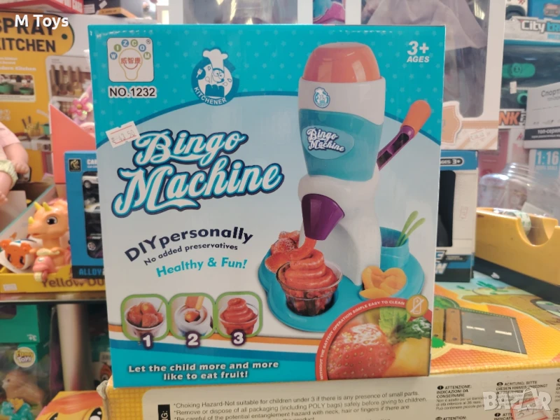 Машина за плодов сладолед Bingo Machine , снимка 1