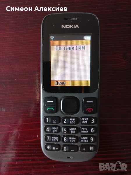 Nokia 100 със зарядно, снимка 1