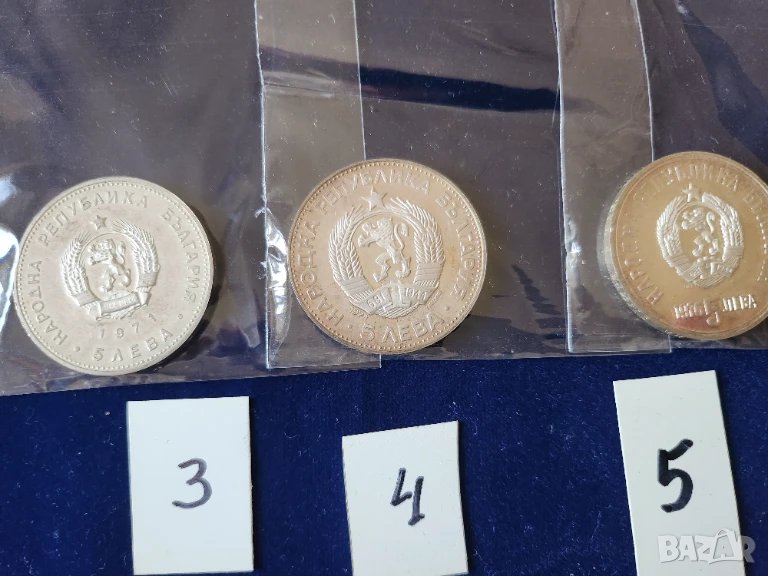 монети - сребърни юбилейни, възпоменателни и стари български, както и мед-никел - за колекционери, снимка 1