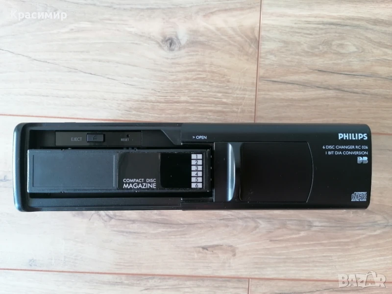 cd changer philips, снимка 1