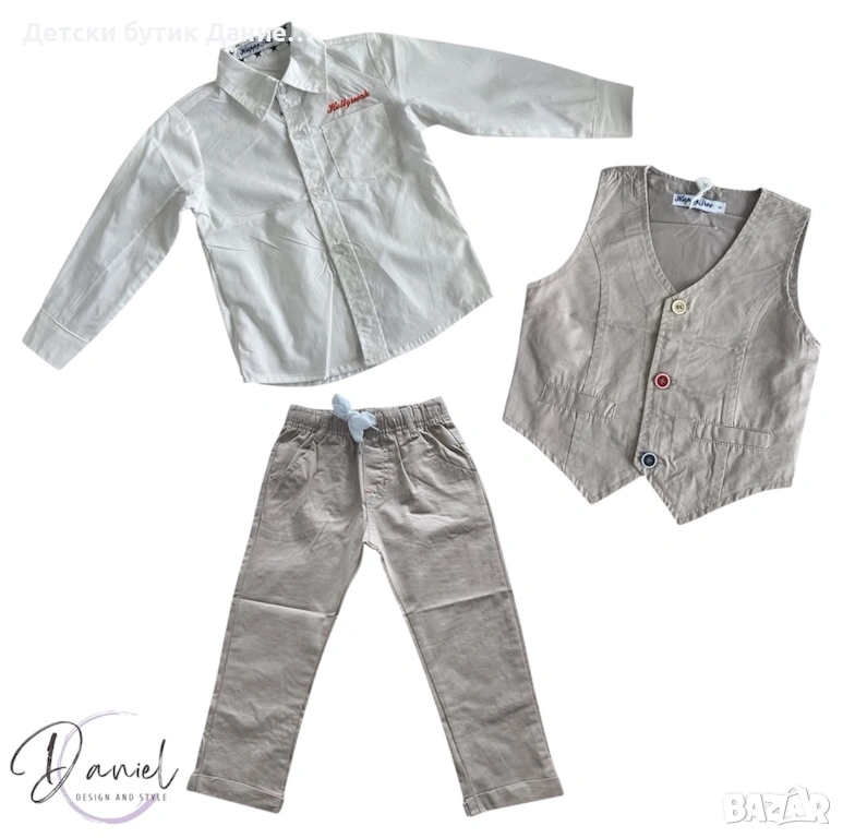 Детски комплект, снимка 1
