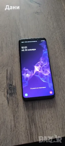 Телефон SAMSUNG S 9 PLUS, снимка 1