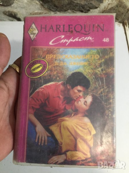 Страст, снимка 1