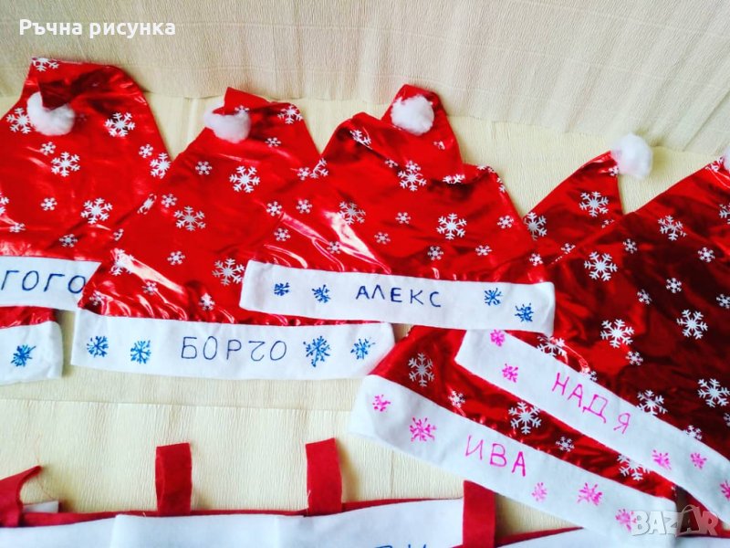 Коледни шапки и чорапчета с име 3.50лв, снимка 1