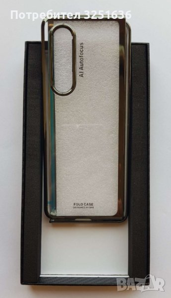 Луксозен пластмасов калъф за Samsung Z Fold 3 , снимка 1