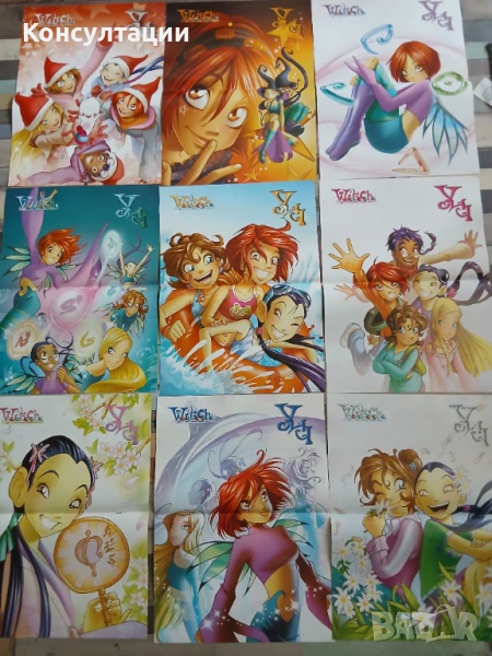 23 броя плакати постери от списание комикси Уич Witch 2003-2008, снимка 1