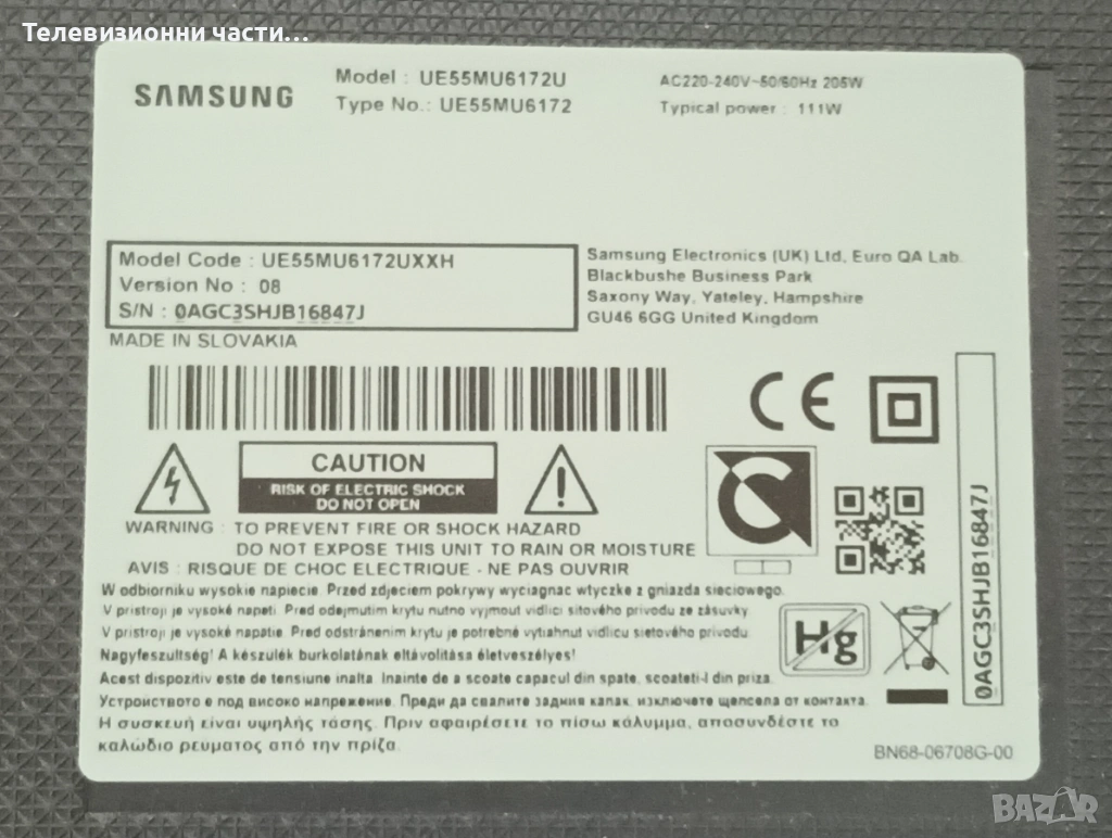 Samsung UE55MU6172U с дефектен екран CY-GM055HGHV3H ST5461D08-1/BN41-02568B BN94-12774A/BN44-00807F , снимка 1