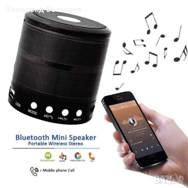 Mini Bluetooth колонка с радио, силен звук и място за флашка, снимка 1
