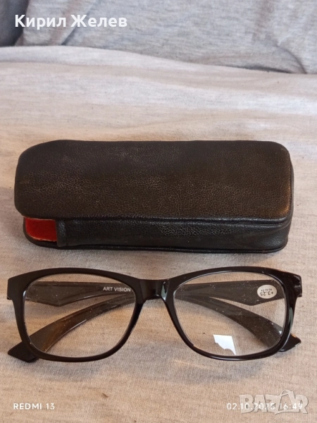 Висок клас диоптрични очила ART VISION с кожен калъф стилен дизайн 49504, снимка 1