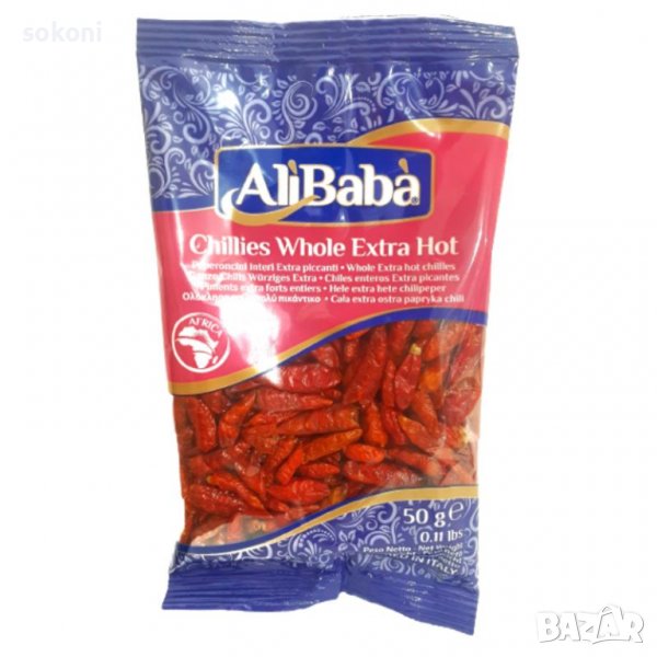 Extra Hot Red Chillies / АлиБаба Екстра Люто Червено Чили 50гр , снимка 1