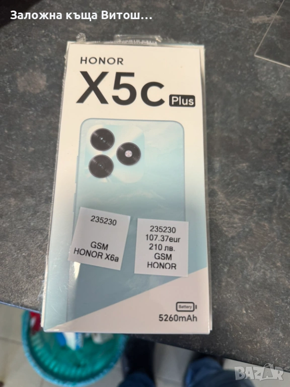 Honor X5C Plus + Power Bank, снимка 1