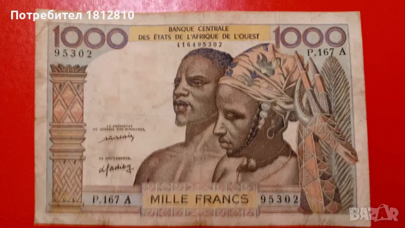 1000 франка Западно Африкански щати , снимка 1