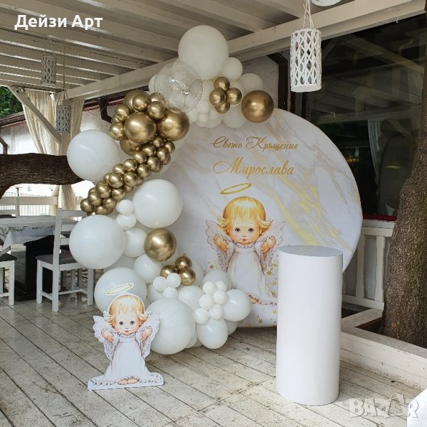 Украса за Кръщене, снимка 1