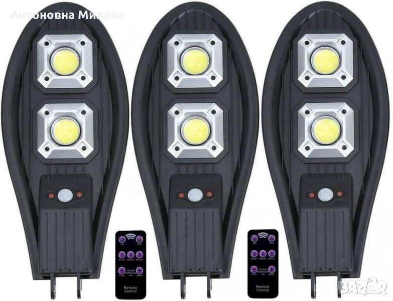 3 броя 300W Соларна лампа тип Cobra + стойка за монтаж + дистанционно, снимка 1