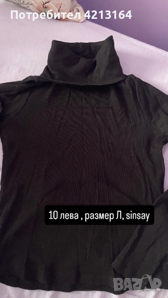 Рипсена блуза Л размер, снимка 1