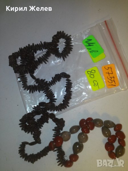 ГРЪНЧ СТИЛ НАТУРАЛНИ ЗЪРНА КОЛИЕ АРТ ИЗРАБОТКА 57551, снимка 1