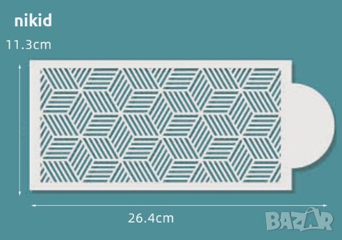 Геометрични шестоъгълник стенсил шаблон за спрей за торта украса Scrapbooking, снимка 1