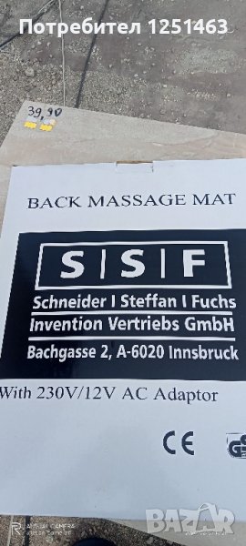 Промо -Масажор с много функции , снимка 1