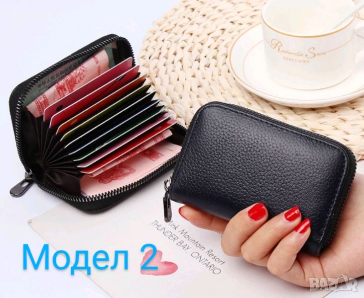 портмоне / картодържател / визитник / cardholder / кожа, снимка 1