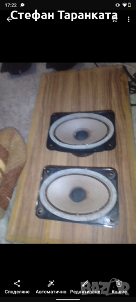 високо честотни говорители , снимка 1