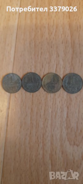 4 броя монети с номинал от 1 стотинка, от 1989 година., снимка 1