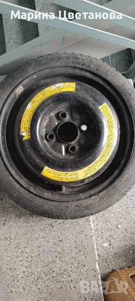 Патерица 14 цола , снимка 1