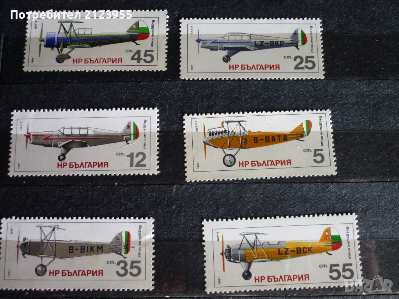 Пощенски марки, снимка 1