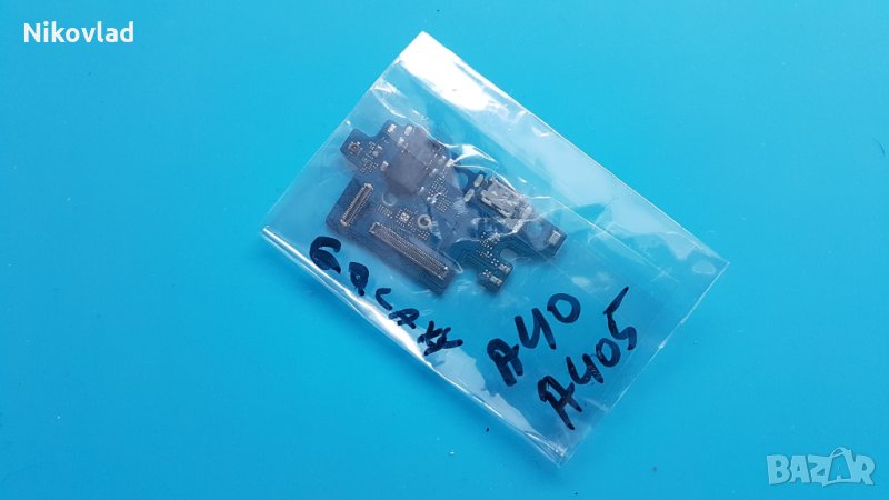 Блок захранване Samsung Galaxy A40 (A405), снимка 1