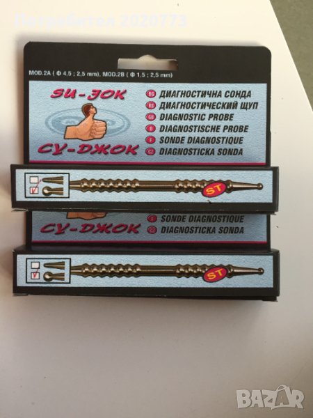 Диагностична сонда за Су-джок, снимка 1
