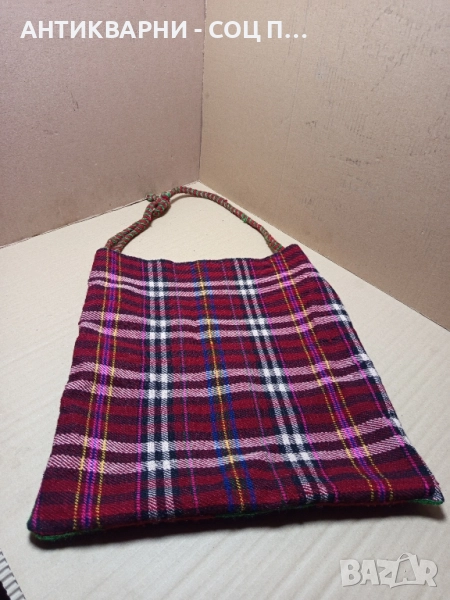 Соц Стара Ръчно Тъкана Овчарка Торба Чанта. , снимка 1