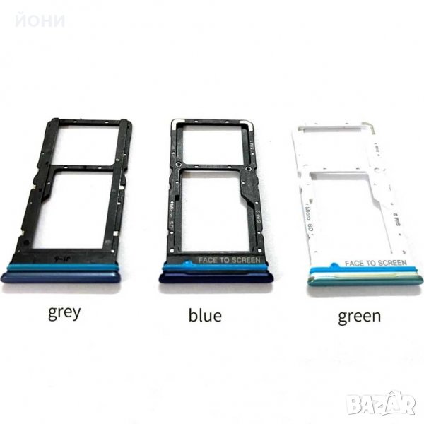 Xiaomi Mi 10T Lite-нови сим държачи, снимка 1