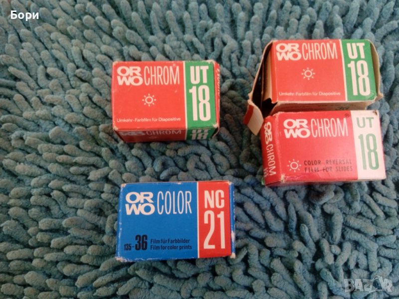 ORWO Color /CHROM лента филм, снимка 1