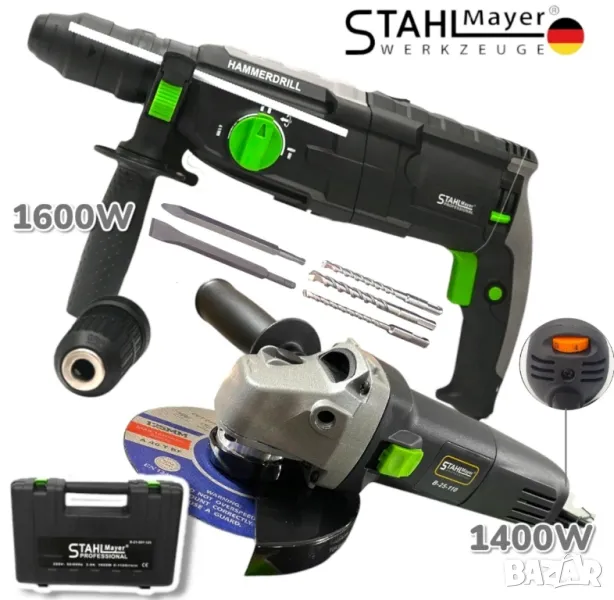 Немски Перфоратор 1600W и Ъглошлайф 1400W 125mm STAHLMAYER флекс шлайф и Ударен пробивен , снимка 1